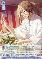 [중고]바이스슈바르츠브라우/BR/캐릭터/부스터 팩 아이돌 마스터 SideM ISM/01B-057B[BR]:비추어지는 눈빛 고론 크리스