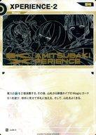 šKAMITSUBAKI CARD GAME /N/Magic/KAMITSUBAKI WARS 2025 ظڱ KAMITSUBAKI XPERIENCEDay-2 ŵ exM-5[N]XPERIENCE-2/[٥ŵ]