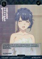 【中古】ビルディバイド/SR+/黒/ブースターパック アニメ「青春ブタ野郎」シリーズ Vol.2 BB-SBS2-027SR+[SR+]：初恋の思い出