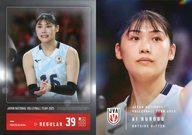 【中古】スポーツ/レギュラーカード/「バレーボール女子日本代表2025」トレーディングカード 39[レギュラーカード]：黒後愛