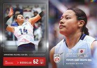 【中古】スポーツ/レギュラーカード/「バレーボール女子日本代表2025」トレーディングカード 62[レギュラーカード]：オクム大庭冬美ハウィ