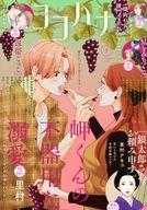 ͥåȥå׽ٲϲŷԾŹ㤨֡šۥߥå Cocohana 2025ǯ9 ϥʡפβǤʤ360ߤˤʤޤ