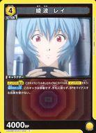 šۥ˥󥢥꡼/C/饯/֡ѥå 󥲥󿷷 UA44BT/EVA-1-002[C] 쥤