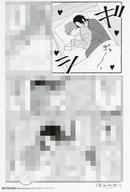 ͥåȥå׽ٲϲŷԾŹ㤨֡šۥ饫 ˢ磻饹 Ź޶ŵޥ󥬥 ֥ߥå Lofi ⡼֥롼 1 ᡼ŵפβǤʤ690ߤˤʤޤ