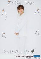 【中古】生写真(ハロプロ)/アイドル/モーニング娘。’21 モーニング娘。’21/佐藤優樹/膝上・「お正月イメージのフレーム」印刷イラスト入り/「新春 コレクションリフィール」