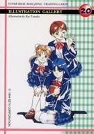 【中古】アニメ系トレカ/ノーマル/イラストギャラリーカード/GAMEST COLLECTION スーパーリアル麻雀 トレーディングカード 20[ノーマル]：晶＆綾＆みづき