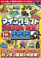 š۹άPC-ޡȥե-PS5-PS4-NS-XB 1ʬǺ! ޥ󥯥ե եåۥ쥷 222 ȶʪʪưͷ٤åɥȡޥɷۤʤ 󥿥ۤη!! 鿴ԤǤ⤹˺!!šafb