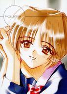 【中古】アニメ系トレカ/思い当たる P-COLLECTION CARD 2002.8 第2刷 P-COLLECTION CARD 004：MRI