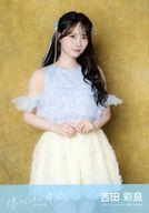 【中古】生写真(AKB48・SKE48)/アイドル/STU48 STU48/吉田彩良/CD「傷つくことが青春だ」劇場盤封入特典生写真