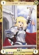 【中古】アクエリアンエイジ/C/極星帝国/Saga3：エクスパンション 運命の輪 No.1260[C]：姫騎士(3)