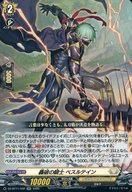 【中古】ヴァンガード/RR/ケテルサンクチュアリ/Divinez ブースターパック第11弾「武奏烈華」 DZ-BT11/..