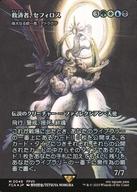 ͥåȥå׽ٲϲŷԾŹ㤨֡šۥޥå㥶/ܸFOIL/R/ޥ顼/˥Сӥ FINAL FANTASY Ѿ 0049[R]FCAۡFOILۡڷѾ˻͡۰ʤԡȥ饯(ߺѼԡե/Atraxa Grand Unifier(Sephiroth the SaviorפβǤʤ42,300ߤˤʤޤ