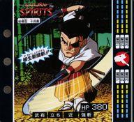 発売日 1993/01/01 メーカー タカラ 型番 - 備考 分類：キャラクターファイル第10章/レア度：ノーマルシリーズ：サムライスピリッツ コレクションページ 関連商品はこちらから タカラ　