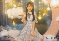 発売日 2025/07/12 メーカー AKB48 型番 - 関連商品はこちらから AKB48　