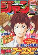 【中古】コミック雑誌 週刊少年ジャンプ 2009年3月16日号 No.14