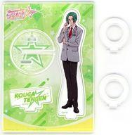 【中古】アクセサリー(非金属) 天弦晃雅 推し撮リング 「『Dancing☆Starプリキュア』The Stage」のサムネイル