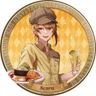Other - 【中古】コースター センラ(等身/カフェ衣装) オリジナルコースター 「浦島坂田船 10th Anniversary Cafe in SWEETS PARADISECAFE」 コラボメニュー注文特典
