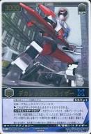 【中古】レンジャーズストライク/シークレット/青/第6弾 紅き六戦士の帰還 SR-005[SC]：デカレッドバトライザー(自販機版)(3)
