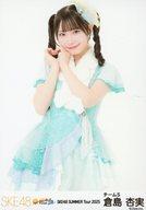 【中古】生写真(AKB48・SKE48)/アイドル/SKE48 SKE48/倉島杏実/膝上/「SKE48 SUMMER Tour 2025」チーム別ランダム生写真(チームS)