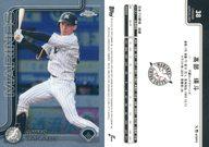 ͥåȥå׽ٲϲŷԾŹ㤨֡šۥݡ/١/BASE CARDS/2025 TOPPS NPB Chrome ١ܡ륫 38[١]͡פβǤʤ270ߤˤʤޤ