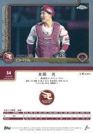 ͥåȥå׽ٲϲŷԾŹ㤨֡šۥݡ/١/BASE CARDS/2025 TOPPS NPB Chrome ١ܡ륫 54[١]ĸפβǤʤ270ߤˤʤޤ