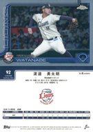 ͥåȥå׽ٲϲŷԾŹ㤨֡šۥݡ/١/BASE CARDS/2025 TOPPS NPB Chrome ١ܡ륫 92[١]ͦϯפβǤʤ270ߤˤʤޤ