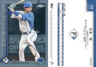 ͥåȥå׽ٲϲŷԾŹ㤨֡šۥݡ/١/BASE CARDS/2025 TOPPS NPB Chrome ١ܡ륫 127[١]ܹפβǤʤ270ߤˤʤޤ