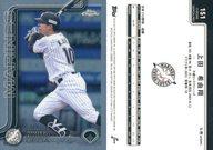 ͥåȥå׽ٲϲŷԾŹ㤨֡šۥݡ/١/BASE CARDS/2025 TOPPS NPB Chrome ١ܡ륫 151[١]ĴͳơפβǤʤ270ߤˤʤޤ