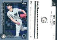 ͥåȥå׽ٲϲŷԾŹ㤨֡šۥݡ/١/BASE CARDS/2025 TOPPS NPB Chrome ١ܡ륫 18[١]פβǤʤ270ߤˤʤޤ