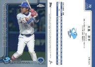 ͥåȥå׽ٲϲŷԾŹ㤨֡šۥݡ/١/BASE CARDS/2025 TOPPS NPB Chrome ١ܡ륫 72[١]ʿפβǤʤ270ߤˤʤޤ