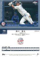 ͥåȥå׽ٲϲŷԾŹ㤨֡šۥݡ/١/BASE CARDS/2025 TOPPS NPB Chrome ١ܡ륫 106[١]פβǤʤ270ߤˤʤޤ