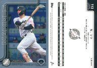 ͥåȥå׽ٲϲŷԾŹ㤨֡šۥݡ/١/BASE CARDS/2025 TOPPS NPB Chrome ١ܡ륫 113[١]N.ȡפβǤʤ270ߤˤʤޤ