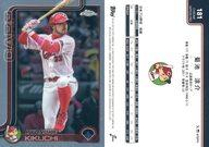 ͥåȥå׽ٲϲŷԾŹ㤨֡šۥݡ/١/BASE CARDS/2025 TOPPS NPB Chrome ١ܡ륫 181[١]òפβǤʤ270ߤˤʤޤ