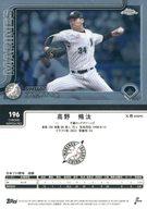 ͥåȥå׽ٲϲŷԾŹ㤨֡šۥݡ/١/BASE CARDS/2025 TOPPS NPB Chrome ١ܡ륫 196[١]פβǤʤ270ߤˤʤޤ