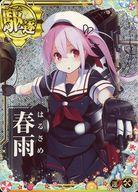 【中古】艦これアーケード/駆逐艦/期間限定SUMMER2025仕様オリジナルフレーム 春雨(ホロ)(運↑)(補強増..