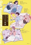 šۤ¾ߥå ߥå 錄ΤǤ / ߤߤ