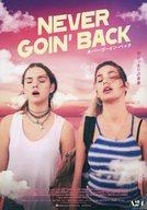 【中古】アニメムック ≪演劇≫ NEVER GOIN’ BACK ネバー・ゴーイン・バック フライヤー (エネルギー溢れるちょっとおバカな2人の)