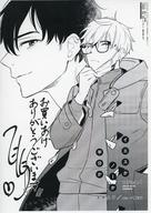 【中古】販促品 ≪リーフレット・小冊子≫ イエスかノーか半分か volume.1 購入特典ペーパー フライヤー / 一穂ミチ