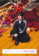 【中古】生写真(乃木坂46)/アイドル/櫻坂46 櫻坂46/幸阪茉里乃/座り・黒衣装/櫻坂46ランダム生写真【「..
