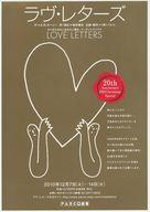 ͥåȥå׽ٲϲŷԾŹ㤨֡š¥  쥿 LOVE LETTERS ե饤䡼 (2010ǯ127(С14( ѥ륳פβǤʤ490ߤˤʤޤ