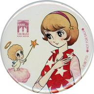 【中古】バッジ・ビンズ 二級天使 缶バッジ 「豊島区立トキワ荘マンガミュージアム ふたりの絆 石ノ森章太郎と赤塚不二夫」 入館特典