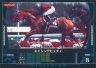 【中古】スポーツ/黒/HORSERIDERS Ver.1.5 HC07B034[黒]：エイシンデピュティ