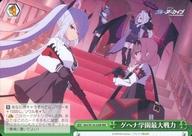 【中古】ヴァイスシュヴァルツ/RRR/クライマックス/ブースターパック ブルーアーカイブ The Animation ..