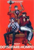 ͥåȥå׽ٲϲŷԾŹ㤨֡šۥ饫 ɤĤ (Kazui饹CLEAR CARD ver.2 ֱǲ ҥץΥޥ -Division Rap Battle- 12 ŵפβǤʤ2,480ߤˤʤޤ