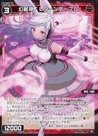 ͥåȥå׽ٲϲŷԾŹ㤨֡šۥ/SP//DIVAꥰѥå Card JockeyDIAGRAM SPDi43-18[SP]ÿ Lơ֥/[֡ѥå RESONANCE SELECTOR BOXŵ]פβǤʤ200ߤˤʤޤ