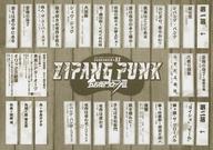 ͥåȥå׽ٲϲŷԾŹ㤨֡š¥  ZIPANG PUNK ޱåIII ե饤䡼 (ġ2012й SHINKANSENRXפβǤʤ550ߤˤʤޤ