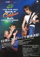 販促品 ≪演劇≫ フライヤー)B’z LIVE-GYM 2002 “Rock n’ California Roll” LIVE＆DOCUMENT in L.a.(スカパー！キャンペーン)