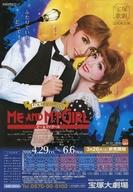 【中古】販促品 ≪演劇≫ 宝塚歌劇 ME AND MYGIRL ミー＆マイガール フライヤー (宝塚大劇場 花組公演 )