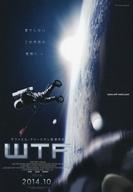 ����š���¥�� ����� ��ե����롦�ե꡼�ɥޥ���ĺ��� WTF 2014.10 �ե饤�䡼 (2014ǯ10��󽵴ָ��������)