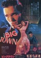 【中古】販促品 ≪演劇≫ THE BIG TOWN フライヤー (危険な愛とクラップスに生命を賭けて_シカゴの夜を駆けぬけた若者がいた!)